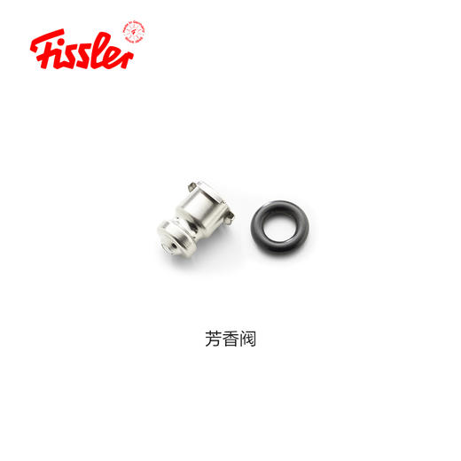 味达维璀璨高速快锅配件—购买前请咨询客服，谨防买错 商品图0