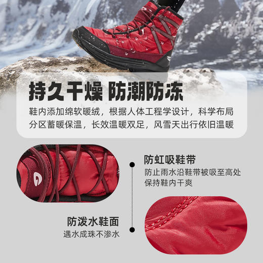 户外特工 雪地靴 女款 S3 商品图3