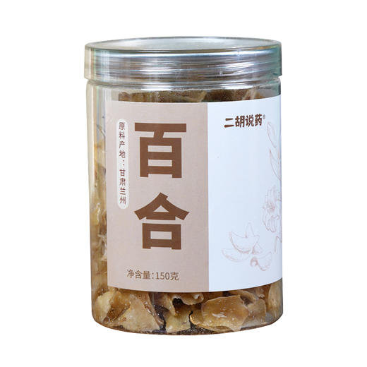 百合 150克/罐 商品图4