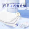 【积分兑换】得宝（Tempo）有芯卷纸4层160g*16卷筒纸 （T4680-A） 商品缩略图3