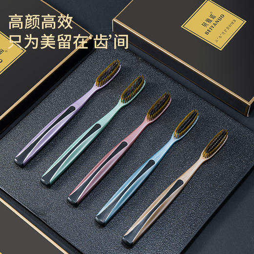 【刷牙也可以很惬意】创新设计大头牙刷 加长刷头 弧面刷毛贴合牙齿 柔软刷毛 从“齿”更干净 5支/盒 商品图1