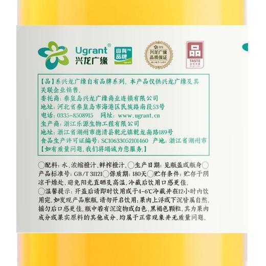 兴龙广缘100%橙汁1L*6瓶/箱 商品图7