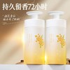 【VIP-G】芭思蔻 臻享香水嫩肤沐浴露 750ml 满陇桂雨/空山栀子 商品缩略图1