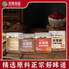 贵州特产-油炸折耳根 商品缩略图0