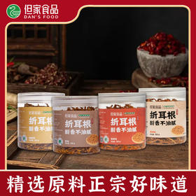 贵州特产-油炸折耳根