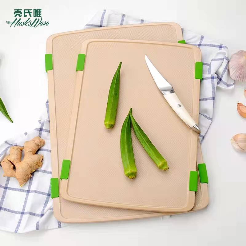 壳氏唯稻壳菜板家用厨房切菜板防霉防滑无菌水果砧板双面案板