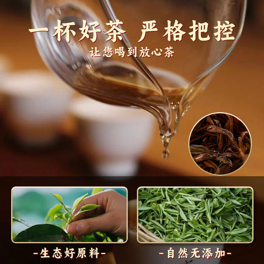 L雄鸥工夫红茶(自立袋)150克 商品图3