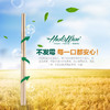 正品壳氏唯天然稻谷壳筷子抗菌防霉防滑中式家用快子高档餐具耐高 商品缩略图3