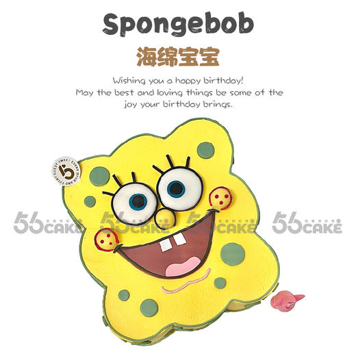 海绵宝宝蛋糕（提前24小时预定） 商品图0