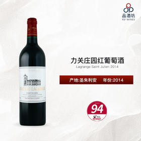 2014 Lagrange Saint Julien 力关庄园红葡萄酒