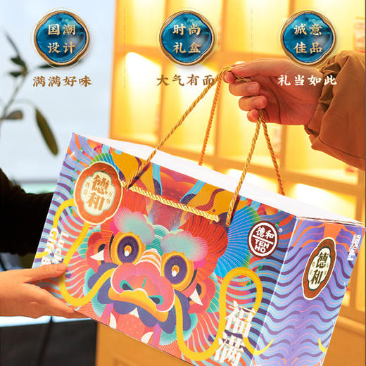 【一整箱“肉”礼包，90%以上含肉量】德和黑猪云腿午餐肉 198g/罐  中华老字号火锅三明治早餐方便面#午餐肉 商品图1