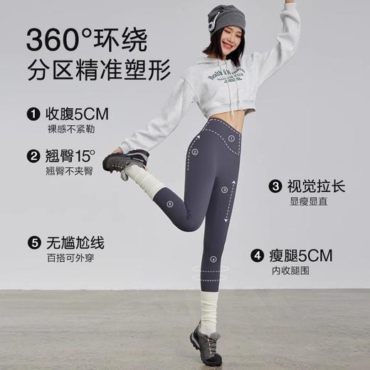 【Neverme】高腰加绒瑜伽裤JNDX2712 商品图1