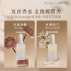 【现货速发】DearIrean 独特艾琳香氛护发精油柔顺烫染丝滑护发细腻精华油喷雾40ml【清爽款】 商品缩略图4