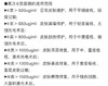 创福康·医用蓝色胶原蛋白敷料500浓度舒缓修护皮肤屏障术后冷敷贴 商品缩略图2