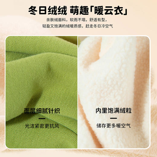 贝贝怡恐龙24秋冬新款男童加绒保暖套装运动休闲卫衣卫裤套装ZB3DT092 商品图3