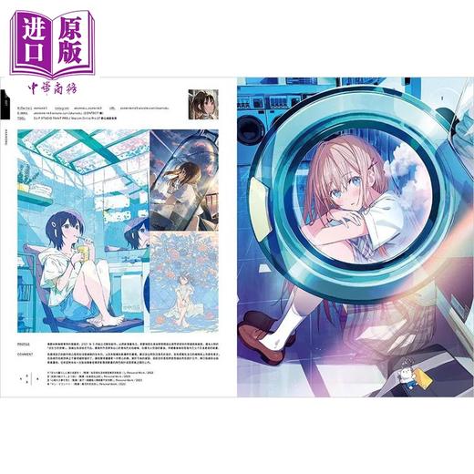 预售 【中商原版】日本当代最强插画 2024：150位当代最强画师豪华作品集 港台艺术原版 平泉康児 旗标出版 商品图1