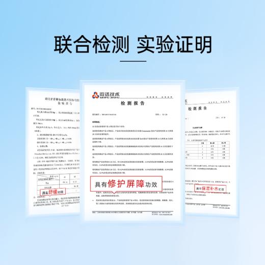 弥玥泉 冰川温泉保湿喷雾 商品图2