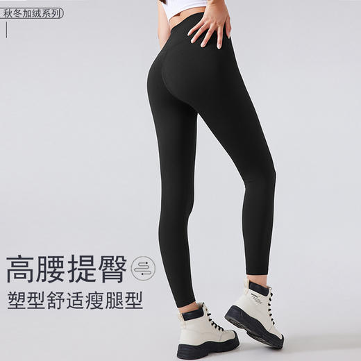 哈瓦塔（薄绒）塑型保暖九分小脚裤H341210 商品图1