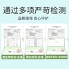 麦康婴幼儿马油面霜50g 商品缩略图4