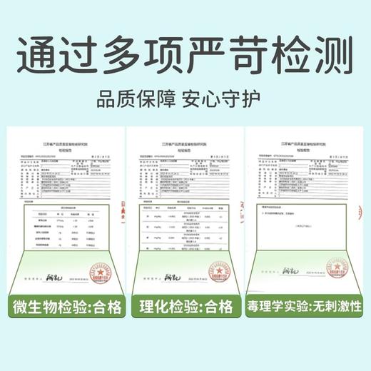 麦康婴幼儿马油面霜50g 商品图4