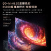 卡萨帝100英寸 壁画M70系列 MiniLED 黑晶屏 开机无广告 星闪指向遥控 杜比全景声 AI音随画动 100英寸 商品缩略图3