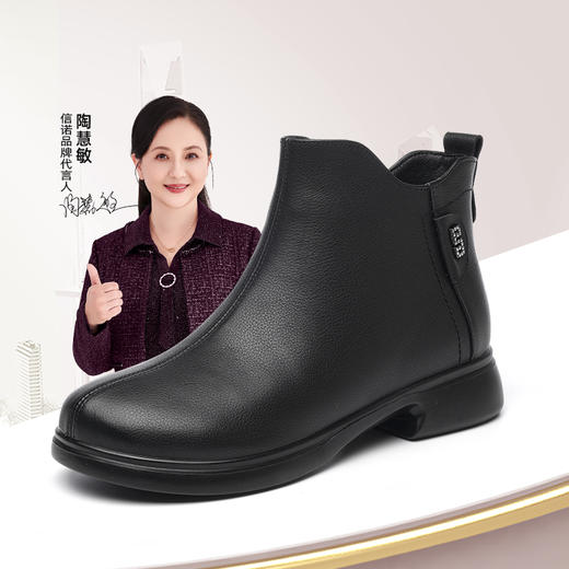 信诺真皮舒适女靴软底短靴2024冬季新款加绒保暖中老年妈妈棉鞋女M868-12D 商品图0