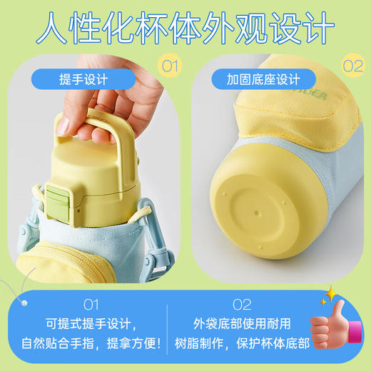 【家居】虎牌 儿童保温杯双盖两用儿童水壶 MTT-A80C 800ml 商品图3