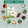 【预售】CY妙艾堂艾草膝盖贴 12贴 商品缩略图2