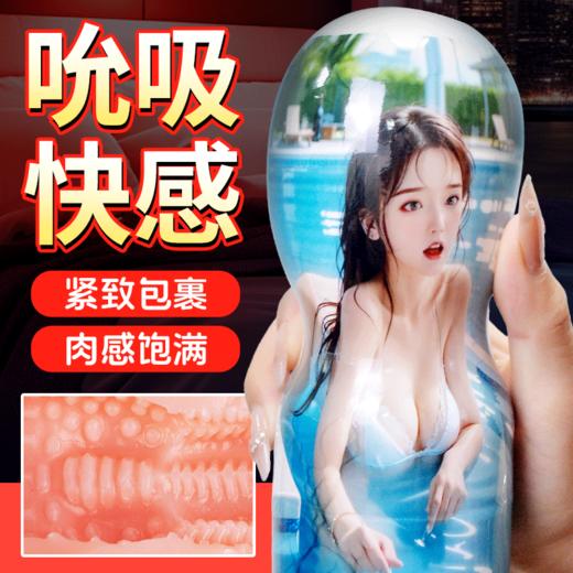 【男用器具】趣儿 梦妮手动飞机杯 商品图4