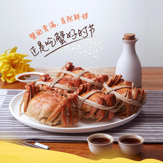 【大闸蟹尝鲜】【售后需在签收2小时内发反馈】中粮凌鲜大闸蟹豪华款3288型【分仓直发，72小时发货，周末节假日不发货】 商品图8