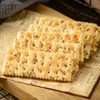 有乐町苏打饼干202g  轻咸木糖醇/ 黑松露火腿/ 奇亚籽三色藜麦 /白燕麦湖盐 商品缩略图3