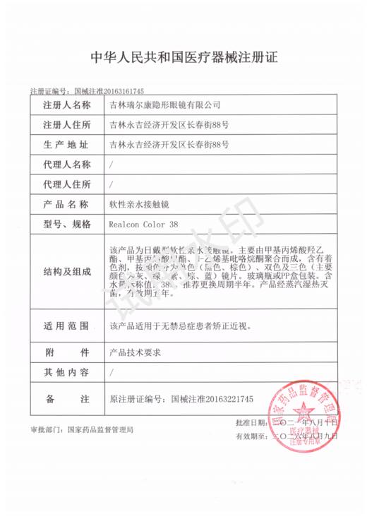 bennycat【结束前通知】半年抛 商品图1