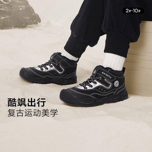 卡特兔童鞋户外高帮儿童运动鞋2024冬季新款加绒靴子防滑儿童棉鞋 商品图3