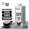 OATLY噢麦力 咖啡大师燕麦奶 咖啡伴侣植物蛋白谷物 250ml*6礼盒 商品缩略图6