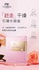 ME谜依玫瑰润透保湿面膜(10片装） 商品缩略图0