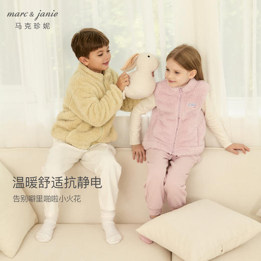 【抗静电】马克珍妮秋装男女童时尚舒棉绒立领外套231288X 商品图1