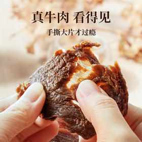 太丰古法卤牛肉干125g*2包