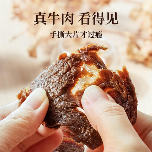 太丰古法卤牛肉干125g*2包 商品图0