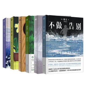 诺贝尔文学奖韩江 抽屉+素食者+白+植物妻子+失语者+不做告别