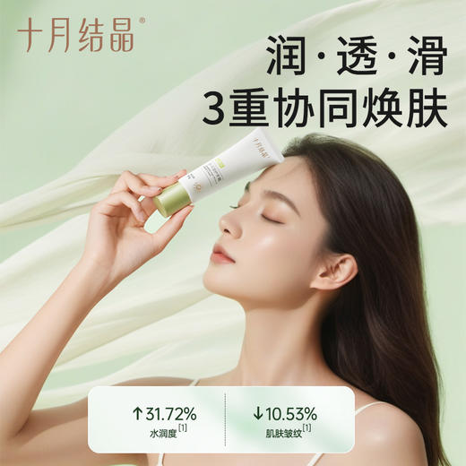 【满99-20/199-50】山茶花护手霜秋冬季手部补水滋润高保湿润手乳 商品图2