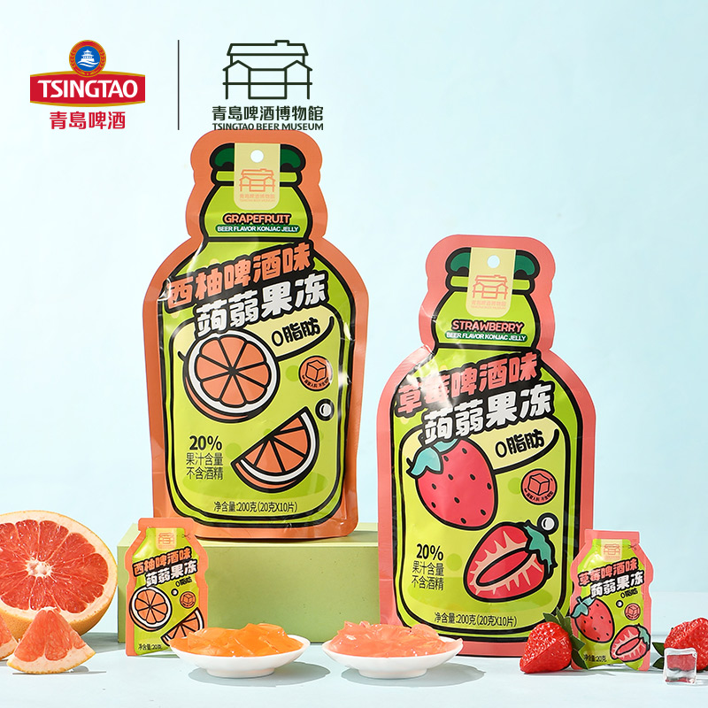【青岛啤酒】果味果冻 两种口味任选   青岛啤酒 官方文创