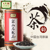 【新鲜市集】大观梨山乌龙茶 150g 商品缩略图0