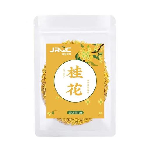 锦润千草 精选新鲜食用（微波)桂花   5g/袋 商品图1