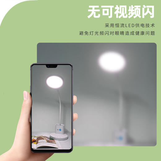 【RG0无蓝光危害】目瞳 儿童学习台灯 升级款M1-Pro 商品图3