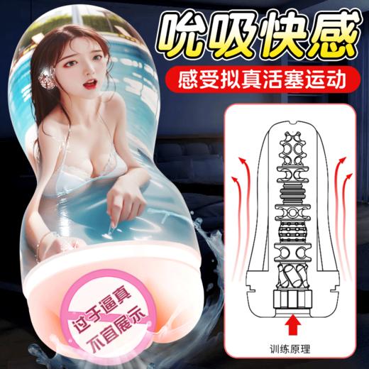 【男用器具】趣儿 梦妮手动飞机杯 商品图5