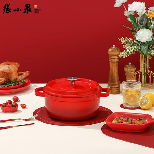 张小泉C32240100 中国红铸铁珐琅锅 商品图0