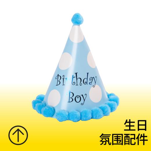 蓝色波点生日绒帽 商品图0