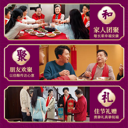 4.5L52度劲牌蛹虫草黄精酒_1*1 商品图3