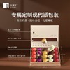 金罐20罐乌龙组合茶80克/盒 商品缩略图2