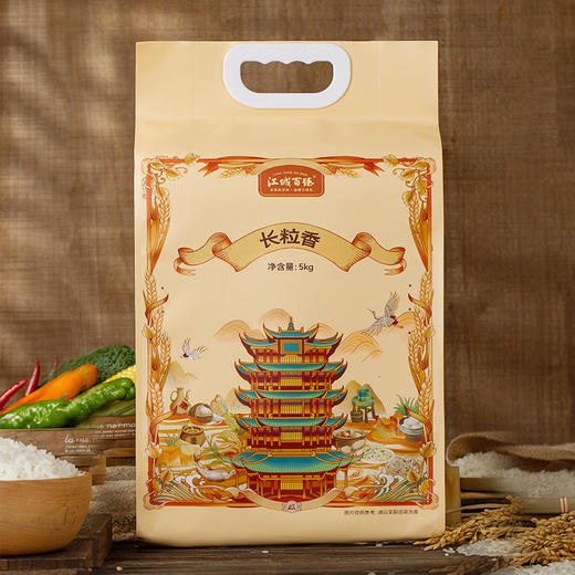 【助农】江城百臻长粒香大米5kg 商品图1